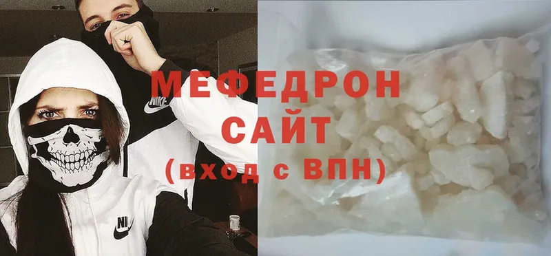 Мефедрон кристаллы  Советская Гавань 